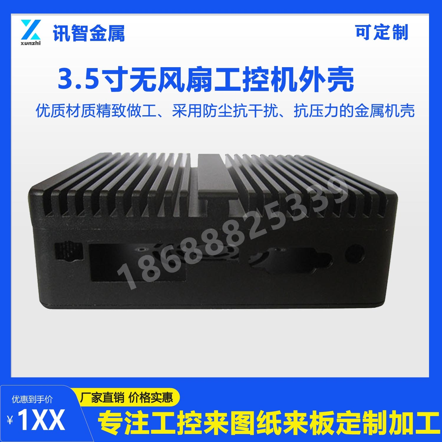 3.5���幤�ؙC���⚤BOX�C�䶨��